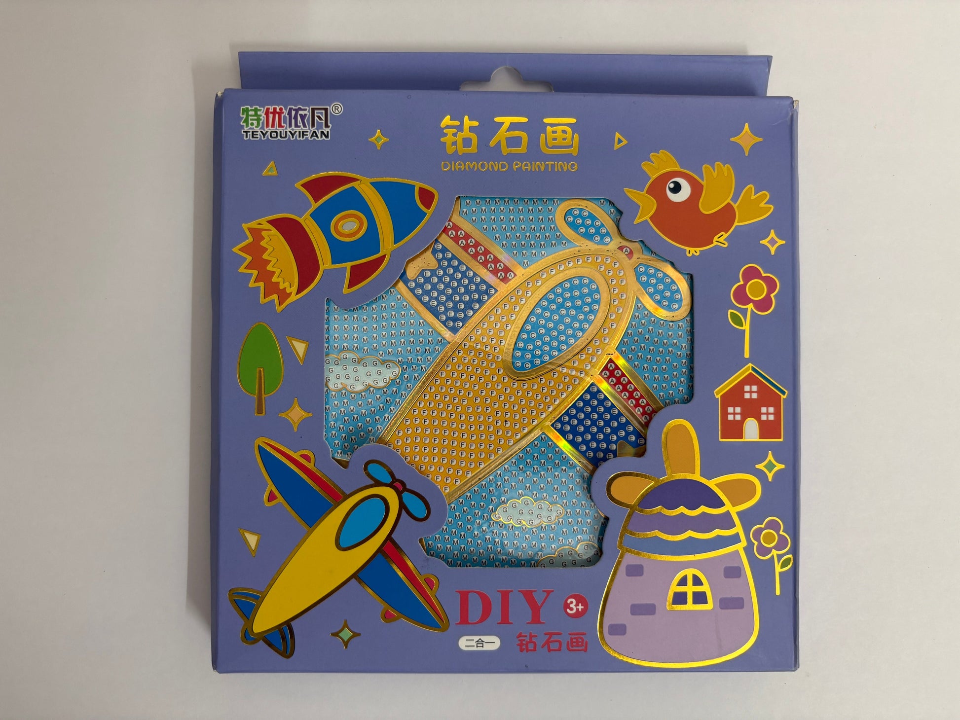 This is a toy for your kid