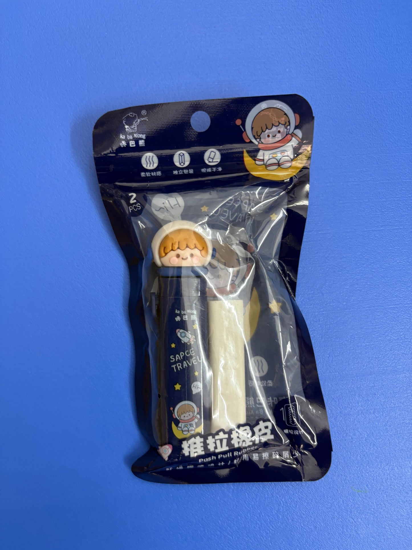 This is a toy for your kid