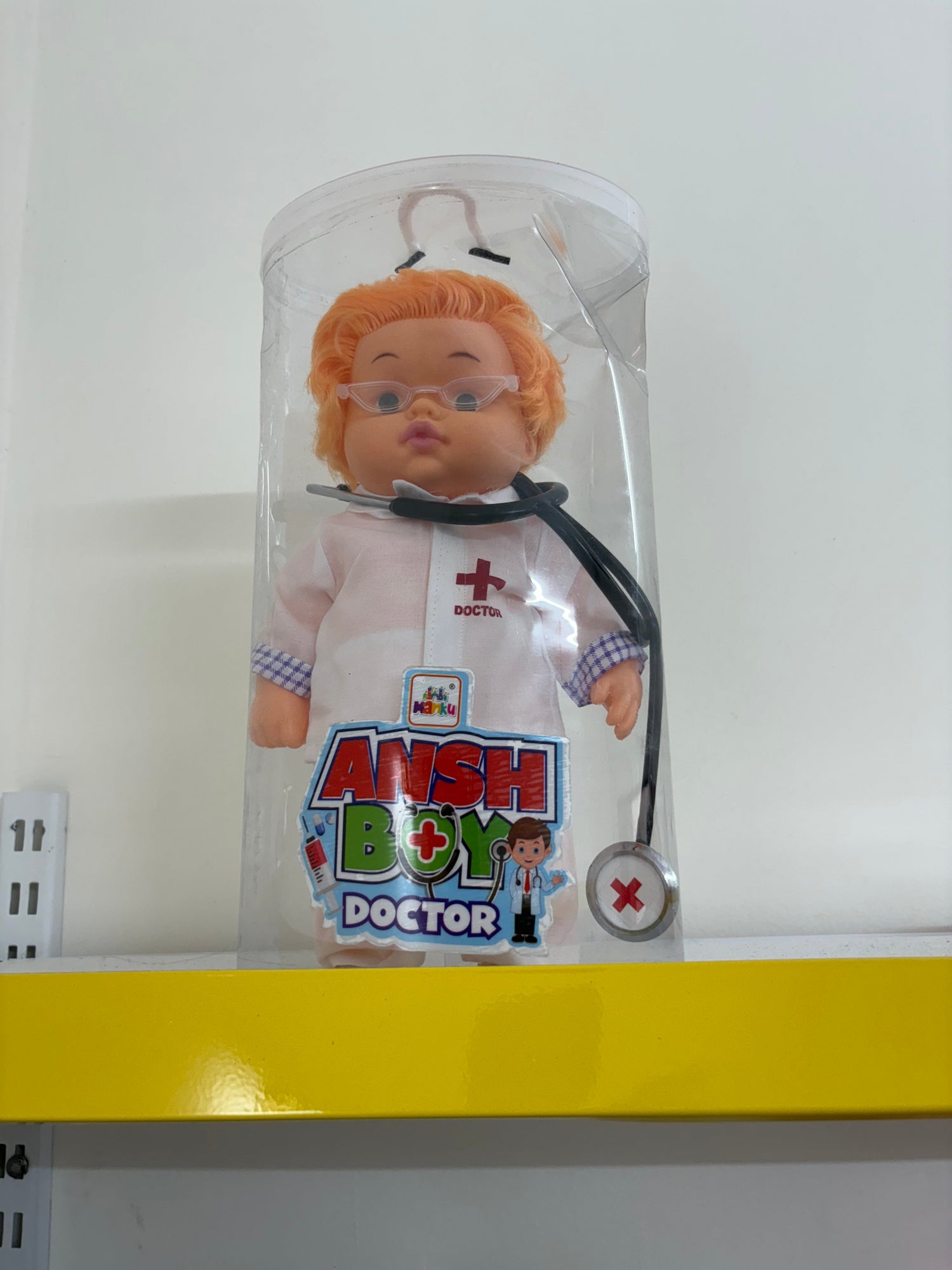 This is a toy for your kid